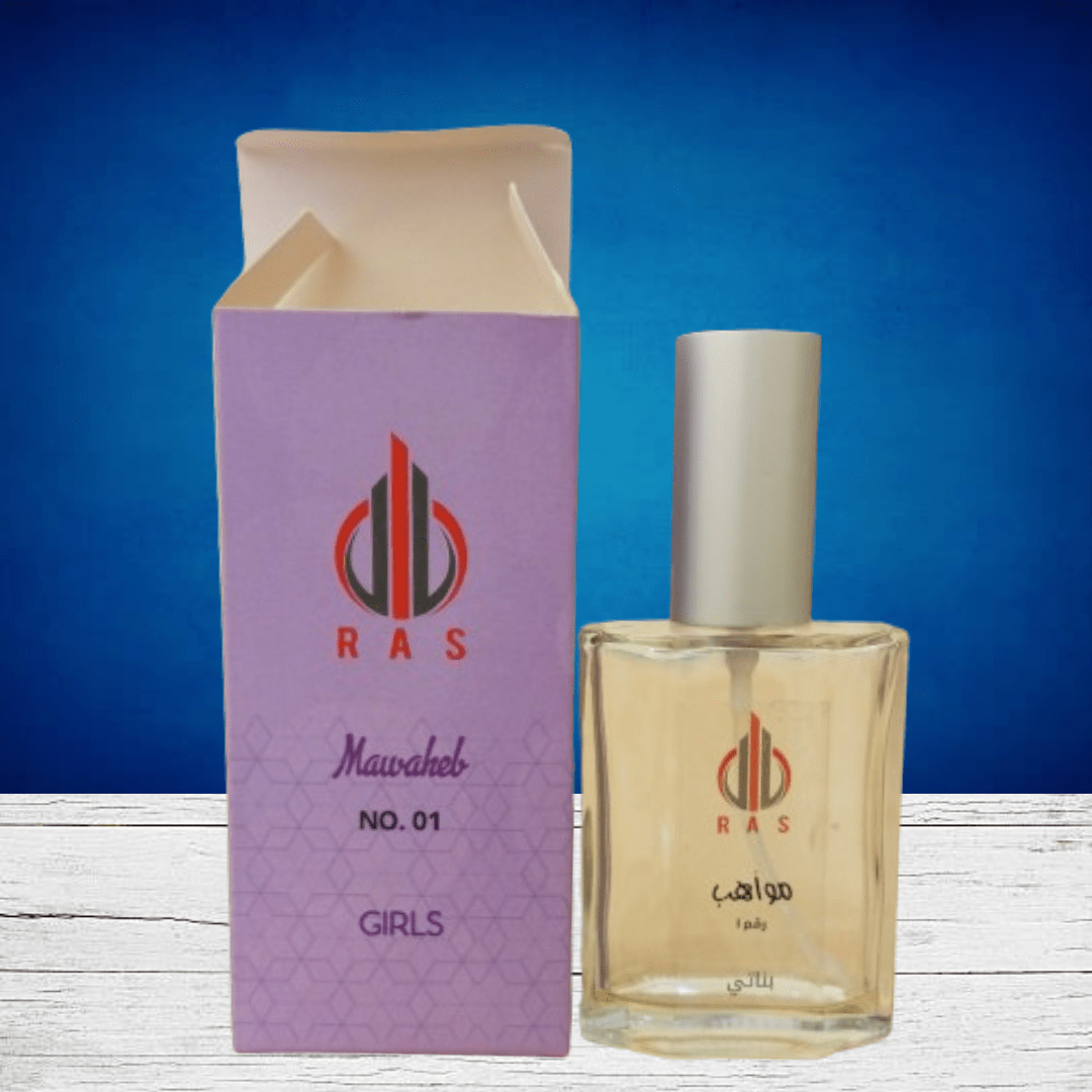perfume box37