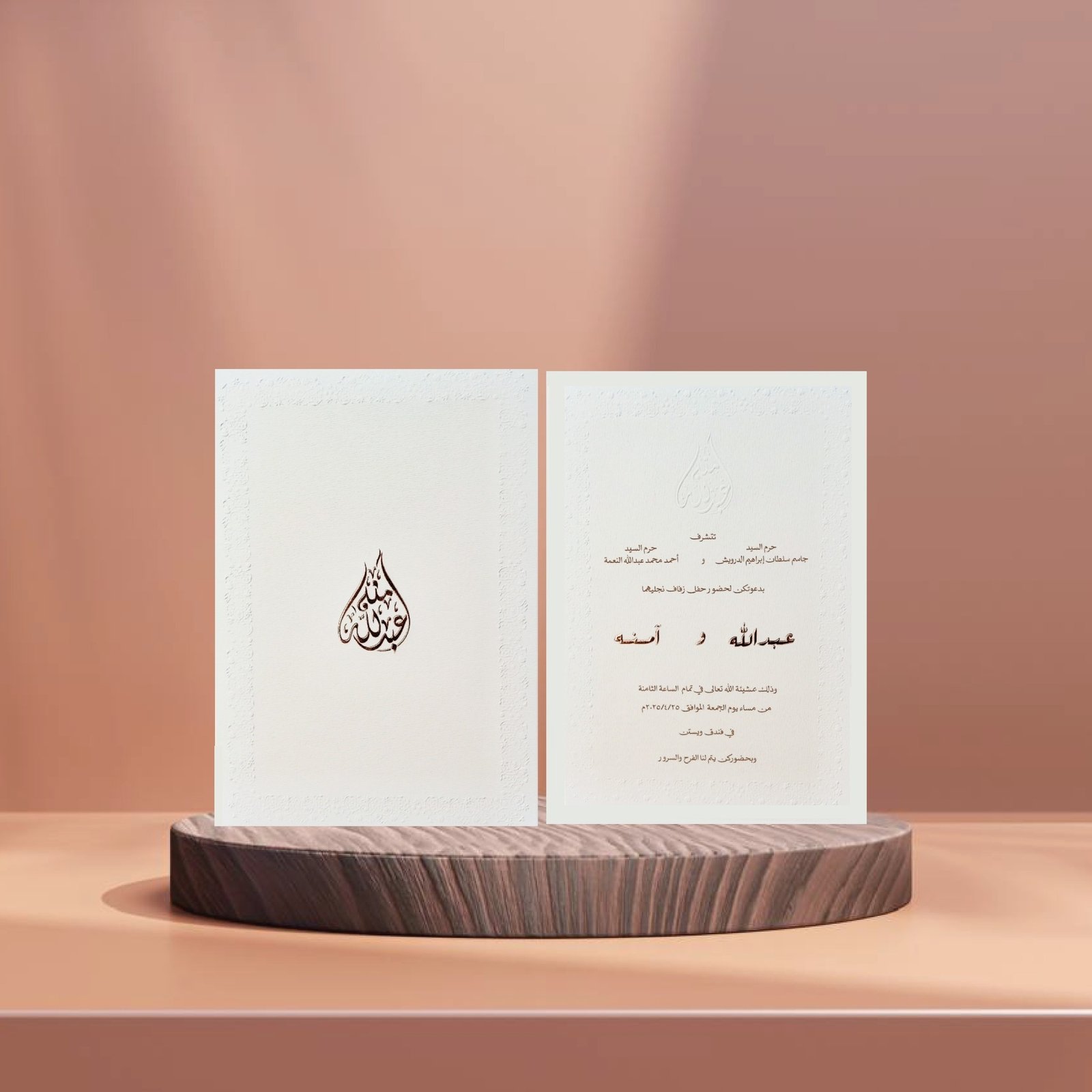 489328578_535083859648714_4803840354672504745_n