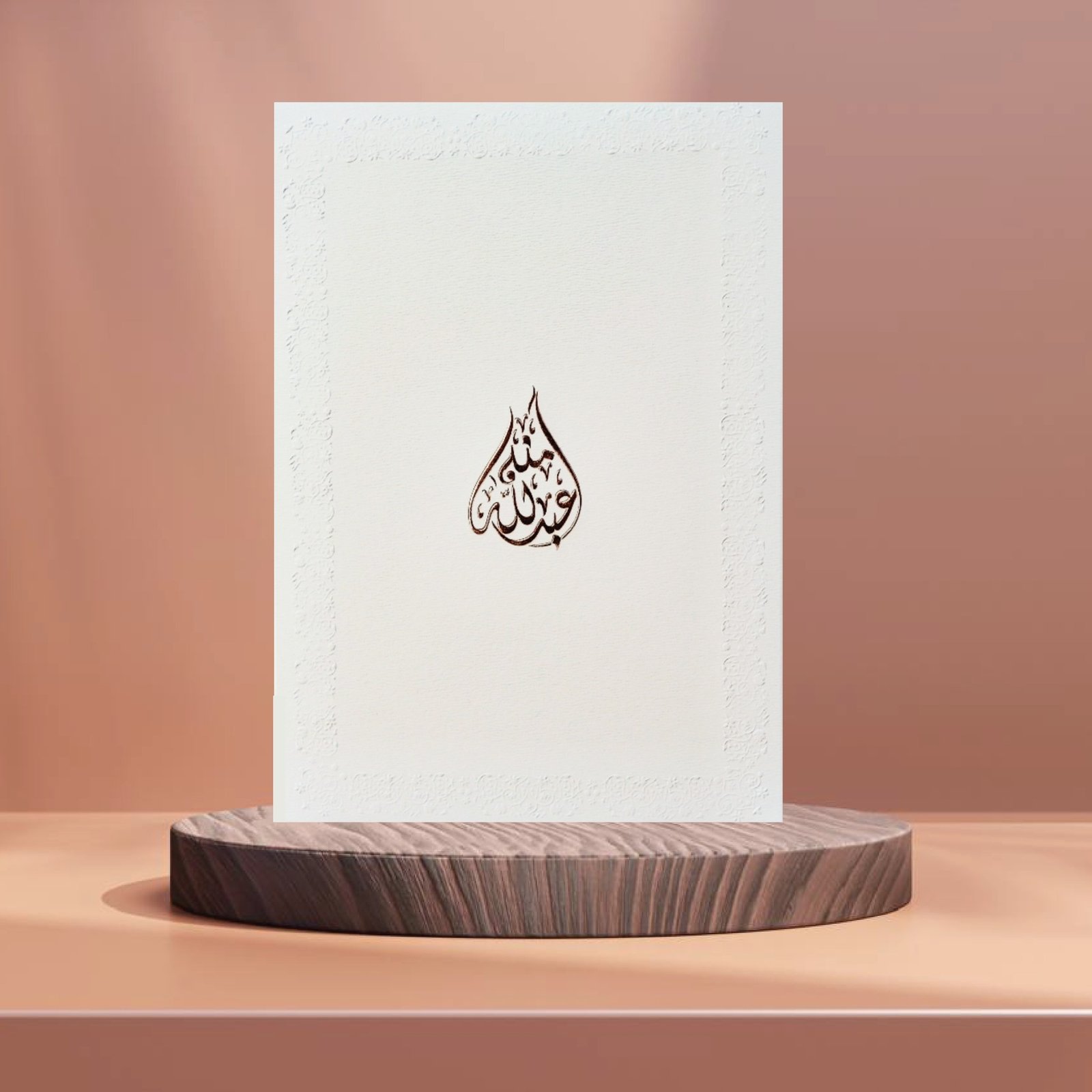 489431164_535083822982051_4508529322068215612_n