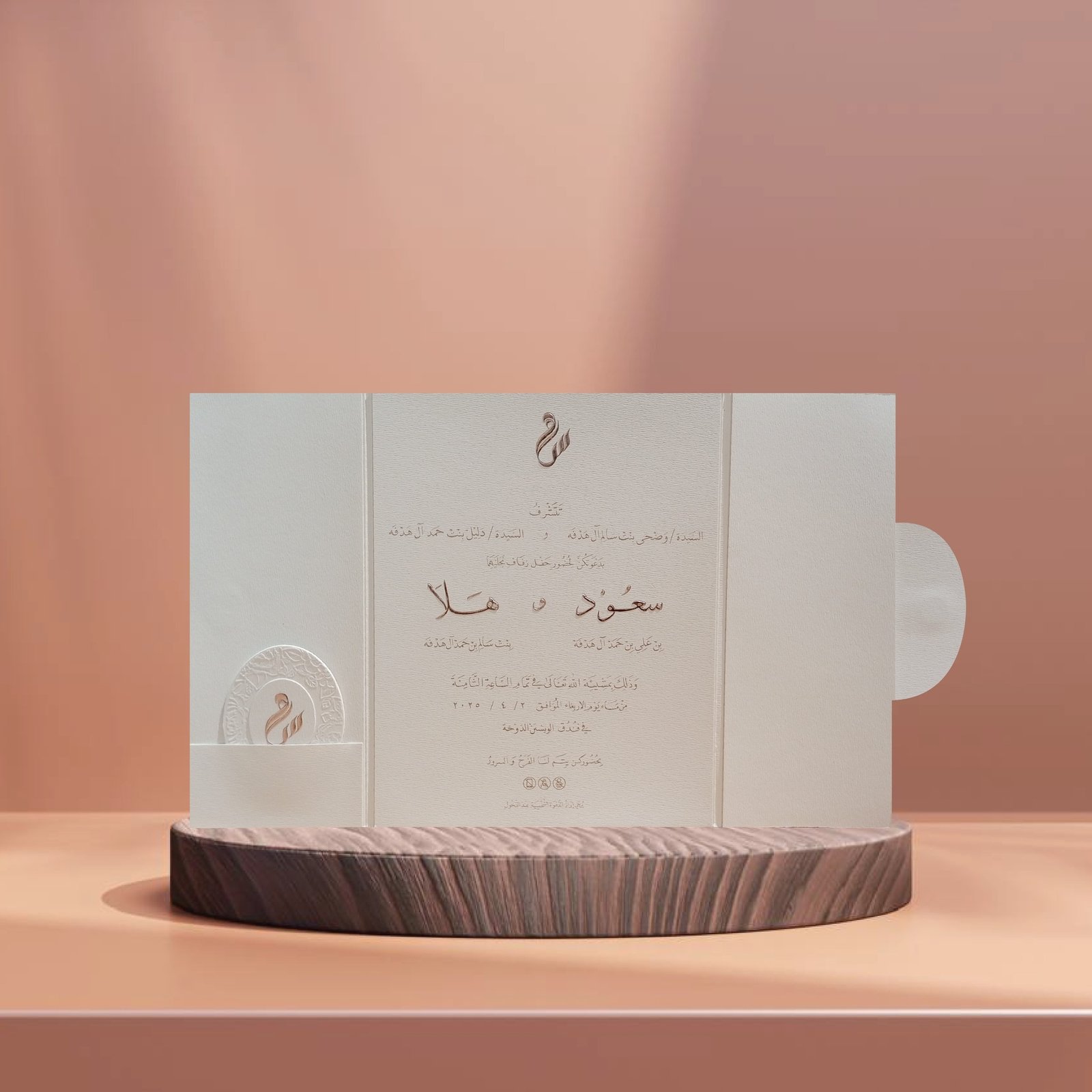 489453958_535082922982141_3420646039600908566_n